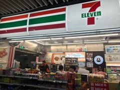 -7-11便利店(连城新天地店)