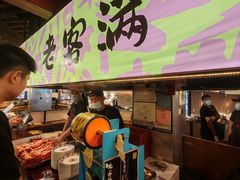 -老客满蛋饼(双塔市集店)