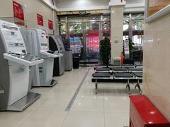 -中国工商银行(上海市福州路第一支行)