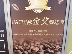 -鹊茶咖啡•新中式(深圳首店)