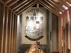 -木屋烧烤(龙湖天街店)