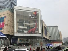 门面-首开·龙湖成都西宸天街