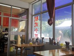 -姐妹面馆(水澄路店)