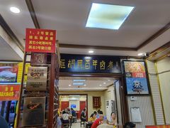 门面-门框胡同百年卤煮(新街口店)
