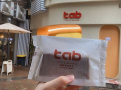 -tab(天河南店)