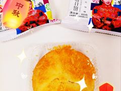 -潘祥记鲜花饼(科技路旗舰店)
