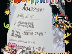 -肯德基(孝陵卫地铁站店)