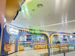 -多奇妙乐园·淘气堡·电玩·抓娃娃(海口吾悦店)