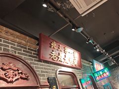 -北三老太太烧烤(人生一串上榜店)