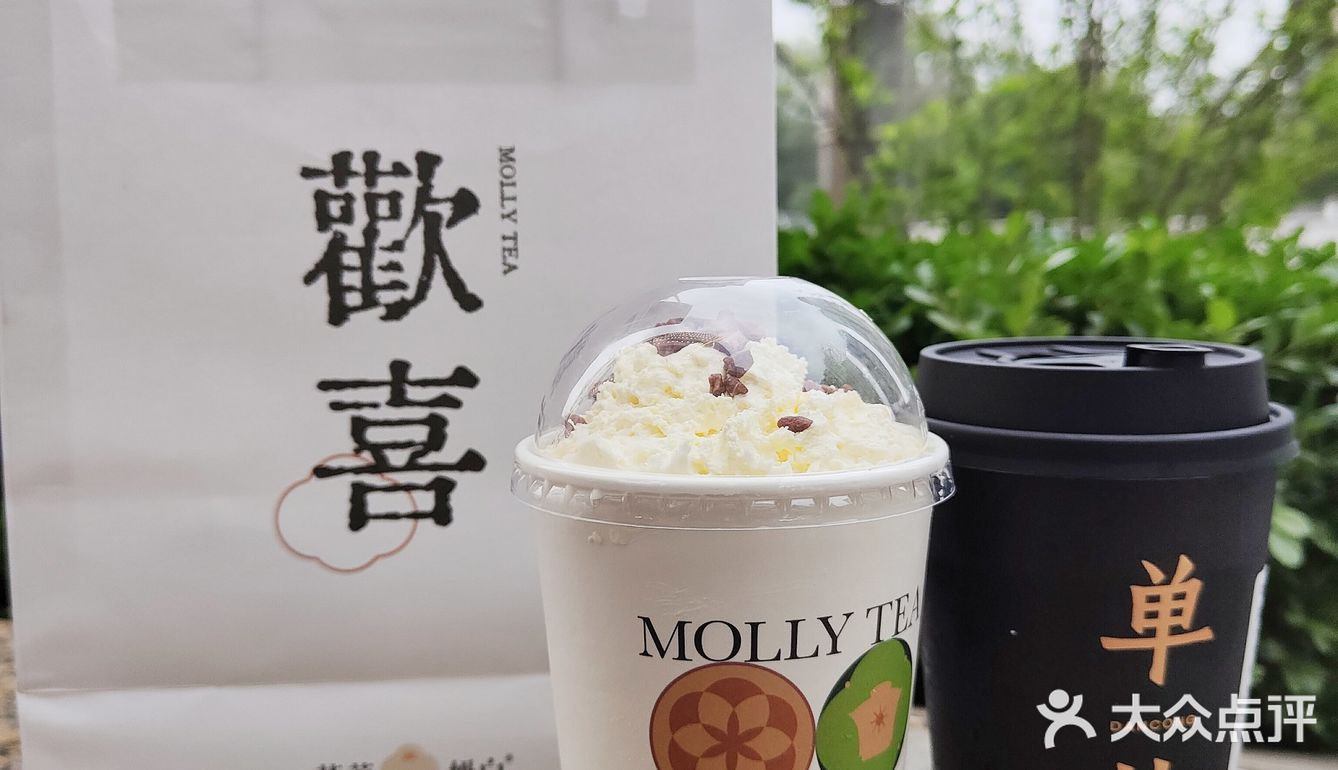 沪上新晋奶茶，新店开业买一送一！