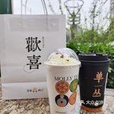 沪上新晋奶茶，新店开业买一送一！