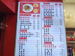 -桂姥姥·桂林卤粉·锅烧桂林米粉(莲塘店)