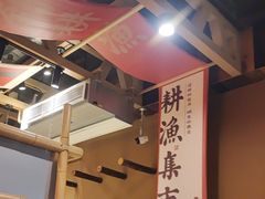 -耕渔小院·湖南鱼鲜(望城店)