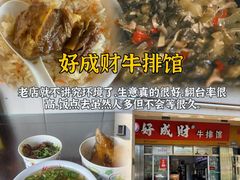 -临家闽南菜(宝洲路店)