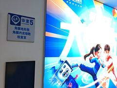 -昆明普瑞眼科医院·近视手术(龙泉院区)