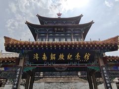 -解放阁