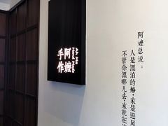 -阿嬷手作(南宁百盛印象城店)