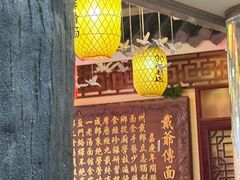 -金杨拉面王小吃面馆·牛三宝面·红烧牛肉粉