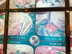 -丽的面家(多宝路店)