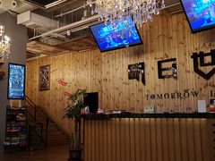 -明日世界密室轰趴·剧本桌游·箭馆团建(国贸店)