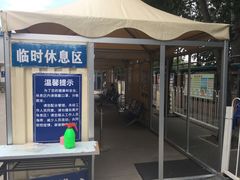 -北京市二清机动车检测场有限公司