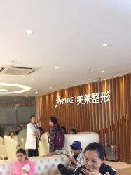-深圳美莱医疗美容医院