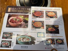 -重庆鸡公煲·青锅花椒鱼(牡丹江路店)
