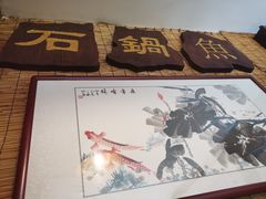 -一品鱻石锅鱼