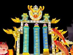 -老门东历史文化街区