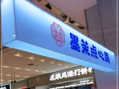 -凯德广场(武胜路店)