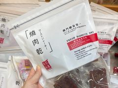 -钜记手信(大三巴街店)