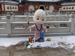 -龙口南山旅游景区