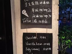 -La Strada(安福路店)