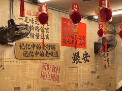 -罗妈砂锅(四川成都奎星楼店)