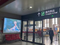 -敦煌莫高国际机场