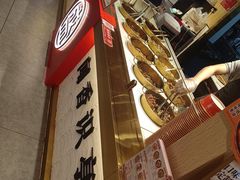 -盛香亭热卤(永旺梦乐城店)