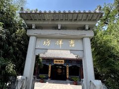 -千佛山风景名胜区