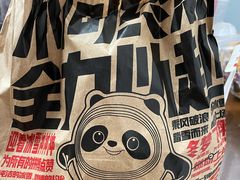 -肯德基(珠峰店)