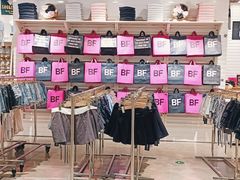 -BASEMENT FG (成都太古里店)