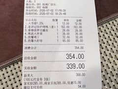 -老浒记烤鸭-北京菜(琉璃厂店)