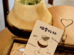 -seed by seed囍得咖啡酒馆(万象天地店)