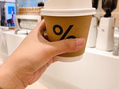 -% Arabica阿拉比卡咖啡(深圳湾万象城店)