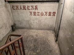 -816工程景区
