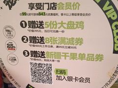-耶里夏丽·丝路新疆菜·清真食品(徐汇南丹东路臻选店)