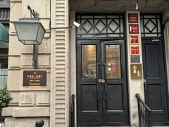 -南麓·浙里(外滩店)