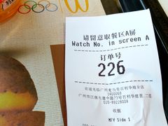 -麦当劳(百利广场店)