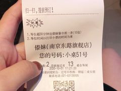 -傣妹火锅(南京东路一店)