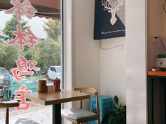 -长颈鹿的口袋钵钵鸡(市南店)