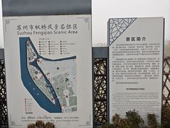 -枫桥景区