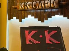 -K·Kitchen KK牛扒厨房(江南西店)